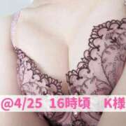 ヒメ日記 2025/04/26 14:28 投稿 りん 素人アロマエステ東京密着ROOM 渋谷店