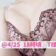 ヒメ日記 2025/04/26 14:41 投稿 りん 素人アロマエステ東京密着ROOM 渋谷店