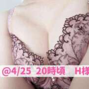 ヒメ日記 2025/04/26 14:58 投稿 りん 素人アロマエステ東京密着ROOM 渋谷店