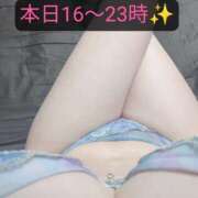 ヒメ日記 2025/08/09 09:18 投稿 りん 素人アロマエステ東京密着ROOM 渋谷店