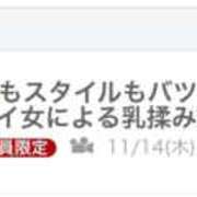 ヒメ日記 2024/11/27 11:40 投稿 しらつゆ 丸妻 新横浜店