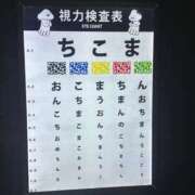 ヒメ日記 2025/02/27 07:17 投稿 しらつゆ 丸妻 新横浜店