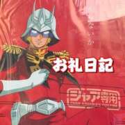 ヒメ日記 2025/04/20 01:35 投稿 しらつゆ 丸妻 新横浜店