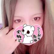 ヒメ日記 2025/11/08 15:18 投稿 しらつゆ 丸妻 新横浜店