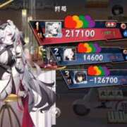 ヒメ日記 2026/01/23 14:59 投稿 しらつゆ 丸妻 新横浜店