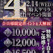 ヒメ日記 2024/02/13 13:02 投稿 町田ゆいこ(まちだゆいこ) 五十路マダムエクスプレス厚木店(カサブランカグループ)