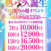 ヒメ日記 2025/02/13 09:46 投稿 町田ゆいこ(まちだゆいこ) 五十路マダムエクスプレス厚木店(カサブランカグループ)