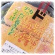 ヒメ日記 2026/02/27 12:20 投稿 町田ゆいこ(まちだゆいこ) 五十路マダムエクスプレス厚木店(カサブランカグループ)