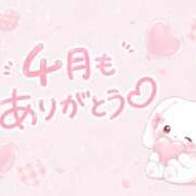 ヒメ日記 2026/04/30 21:20 投稿 町田ゆいこ(まちだゆいこ) 五十路マダムエクスプレス厚木店(カサブランカグループ)