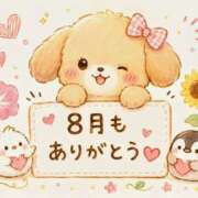 ヒメ日記 2026/08/29 11:34 投稿 町田ゆいこ(まちだゆいこ) 五十路マダムエクスプレス厚木店(カサブランカグループ)