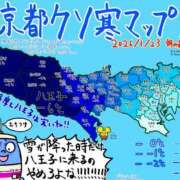 ヒメ日記 2026/01/22 07:27 投稿 あいの 11チャンネル