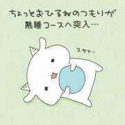 ヒメ日記 2026/01/28 07:50 投稿 あいの 11チャンネル