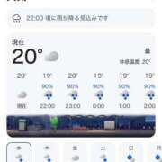 ヒメ日記 2026/09/17 07:34 投稿 あいの 11チャンネル