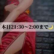 ヒメ日記 2024/12/18 12:52 投稿 雨宮 倶楽部 月兎