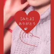 ヒメ日記 2025/01/30 19:32 投稿 雨宮 倶楽部 月兎