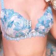 ヒメ日記 2025/02/18 12:42 投稿 雨宮 倶楽部 月兎