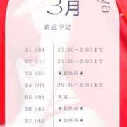 ヒメ日記 2025/03/21 20:22 投稿 雨宮 倶楽部 月兎