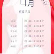 ヒメ日記 2025/03/31 20:32 投稿 雨宮 倶楽部 月兎