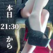 ヒメ日記 2025/06/07 22:02 投稿 雨宮 倶楽部 月兎