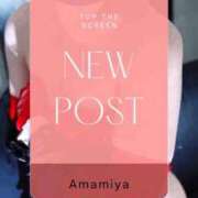 ヒメ日記 2025/11/29 23:52 投稿 雨宮 倶楽部 月兎