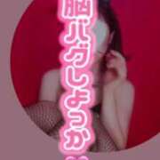 ヒメ日記 2025/04/25 19:33 投稿 雨宮 倶楽部月兎【逆夜這い】セントレア三河店