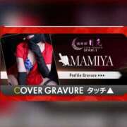 ヒメ日記 2025/06/12 21:33 投稿 雨宮 倶楽部月兎【逆夜這い】セントレア三河店