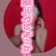 ヒメ日記 2025/12/12 22:13 投稿 雨宮 倶楽部月兎【逆夜這い】セントレア三河店