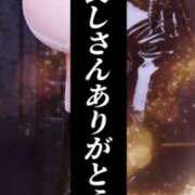 ヒメ日記 2025/12/14 00:23 投稿 雨宮 倶楽部月兎【逆夜這い】セントレア三河店