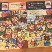 ヒメ日記 2025/08/28 18:05 投稿 御幸（みゆき） 丸妻 錦糸町店