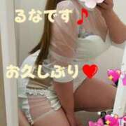 ヒメ日記 2025/02/24 11:48 投稿 るな おしゃれカンケイ