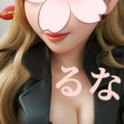 ヒメ日記 2025/03/21 11:27 投稿 るな おしゃれカンケイ