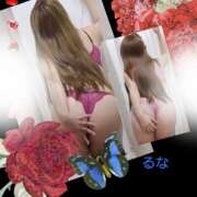 ヒメ日記 2025/05/06 17:18 投稿 るな おしゃれカンケイ