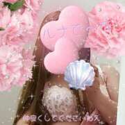 ヒメ日記 2025/05/24 13:58 投稿 るな おしゃれカンケイ