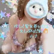 ヒメ日記 2025/05/30 13:33 投稿 るな おしゃれカンケイ