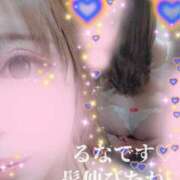 ヒメ日記 2025/05/30 13:51 投稿 るな おしゃれカンケイ