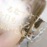 ヒメ日記 2025/10/17 12:58 投稿 るな おしゃれカンケイ