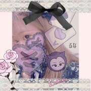 るな おはようございます おしゃれカンケイ