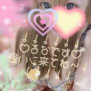 るな こんにちは〜♡ おしゃれカンケイ