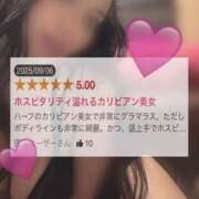 ヒメ日記 2025/09/13 15:36 投稿 アリー バイオレンス