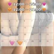 ヒメ日記 2025/11/18 16:25 投稿 アリー バイオレンス