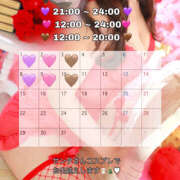 ヒメ日記 2025/11/27 00:15 投稿 アリー バイオレンス