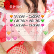 ヒメ日記 2025/12/14 20:35 投稿 アリー バイオレンス