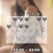 ヒメ日記 2026/01/28 12:35 投稿 アリー バイオレンス