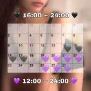 ヒメ日記 2026/02/09 01:15 投稿 アリー バイオレンス