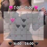 ヒメ日記 2026/03/22 06:56 投稿 アリー バイオレンス