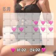 ヒメ日記 2026/04/25 10:49 投稿 アリー バイオレンス