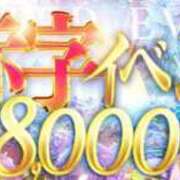ヒメ日記 2026/06/19 16:22 投稿 中野えま 渋谷ガーデン