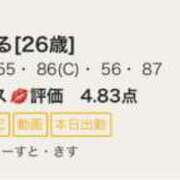 ヒメ日記 2025/05/19 18:52 投稿 える ふぁーすと・きす
