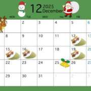 ヒメ日記 2025/12/10 19:01 投稿 える ふぁーすと・きす