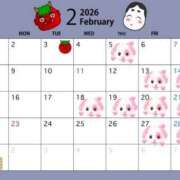 ヒメ日記 2026/02/01 11:30 投稿 える ふぁーすと・きす